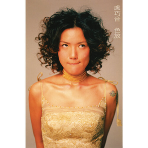 午夜福利免费A片在线观看无码
